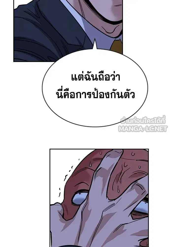 หน้า 117 จาก 130
