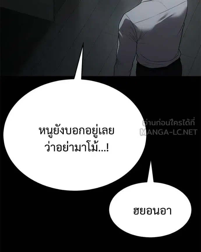 หน้า 92 จาก 214