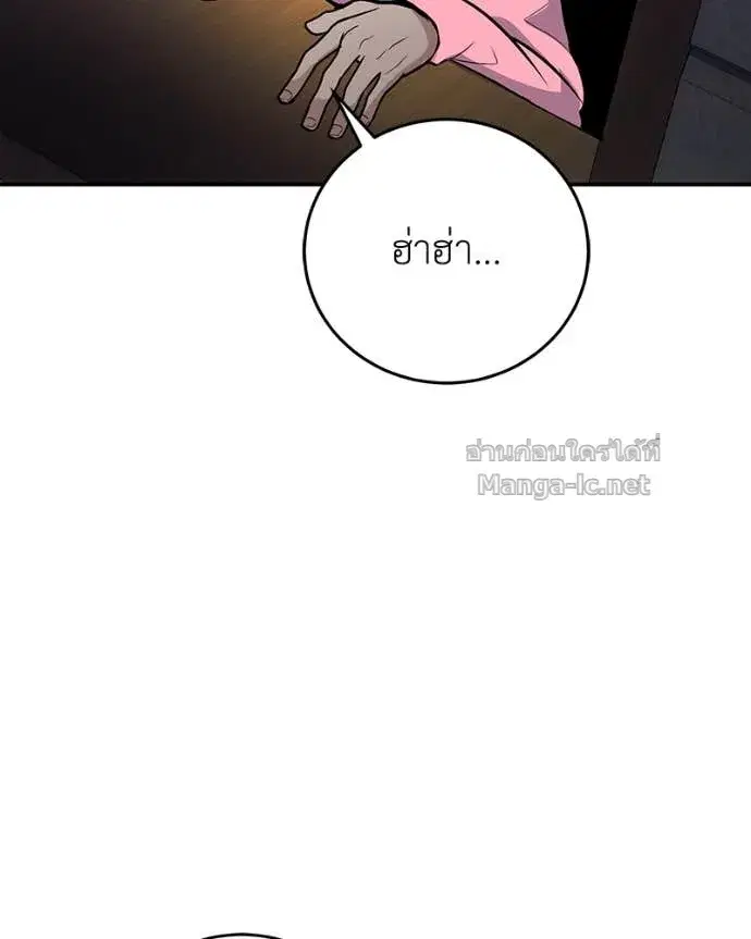หน้า 50 จาก 141