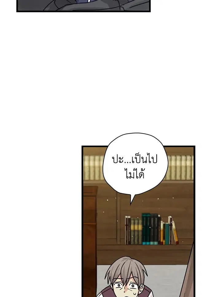 หน้า 67 จาก 76