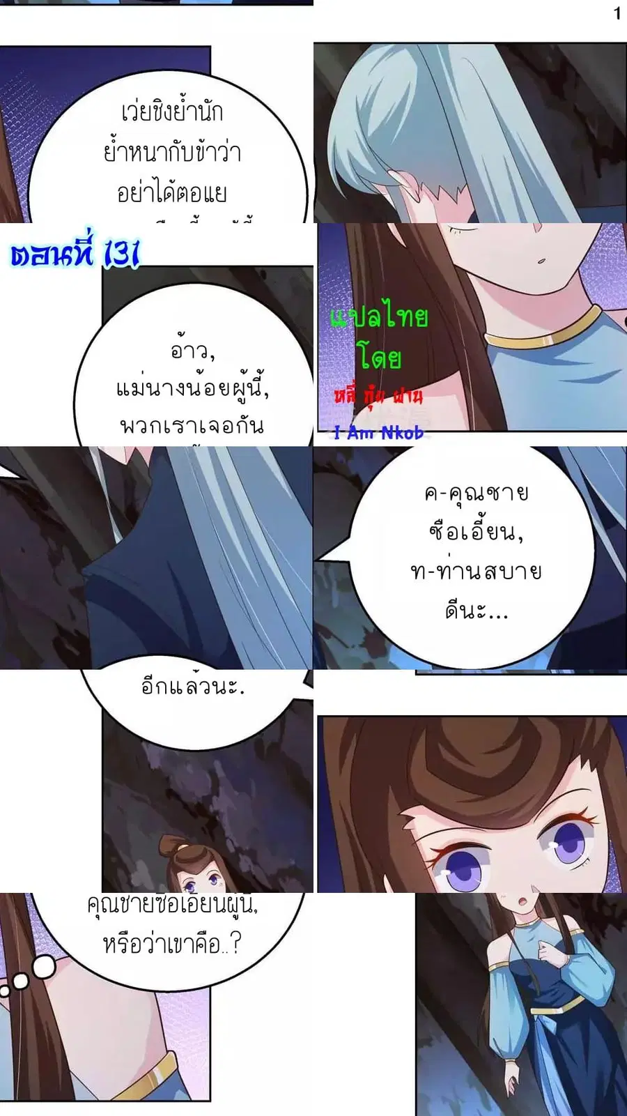 หน้า 3 จาก 10