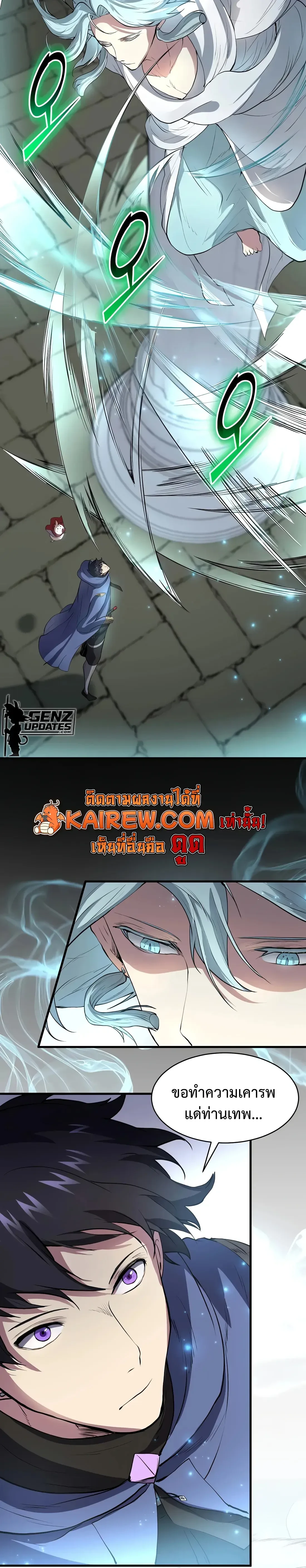 หน้า 35 จาก 36