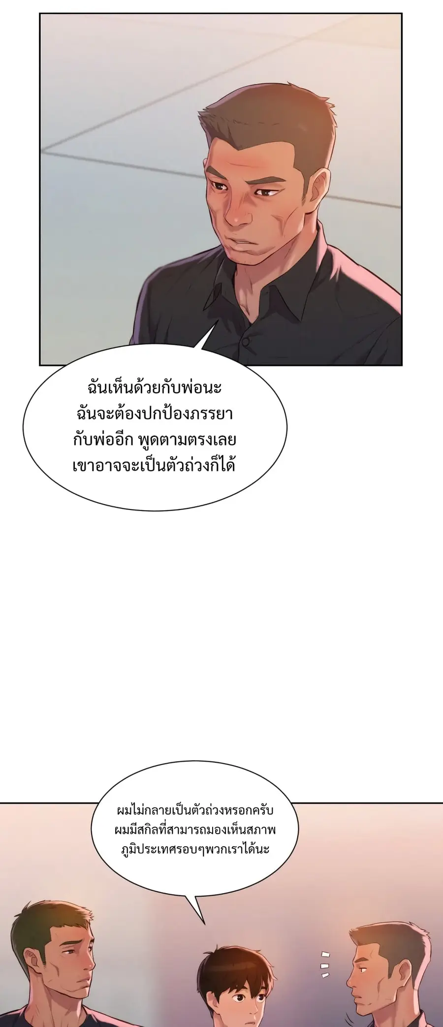 หน้า 37 จาก 65