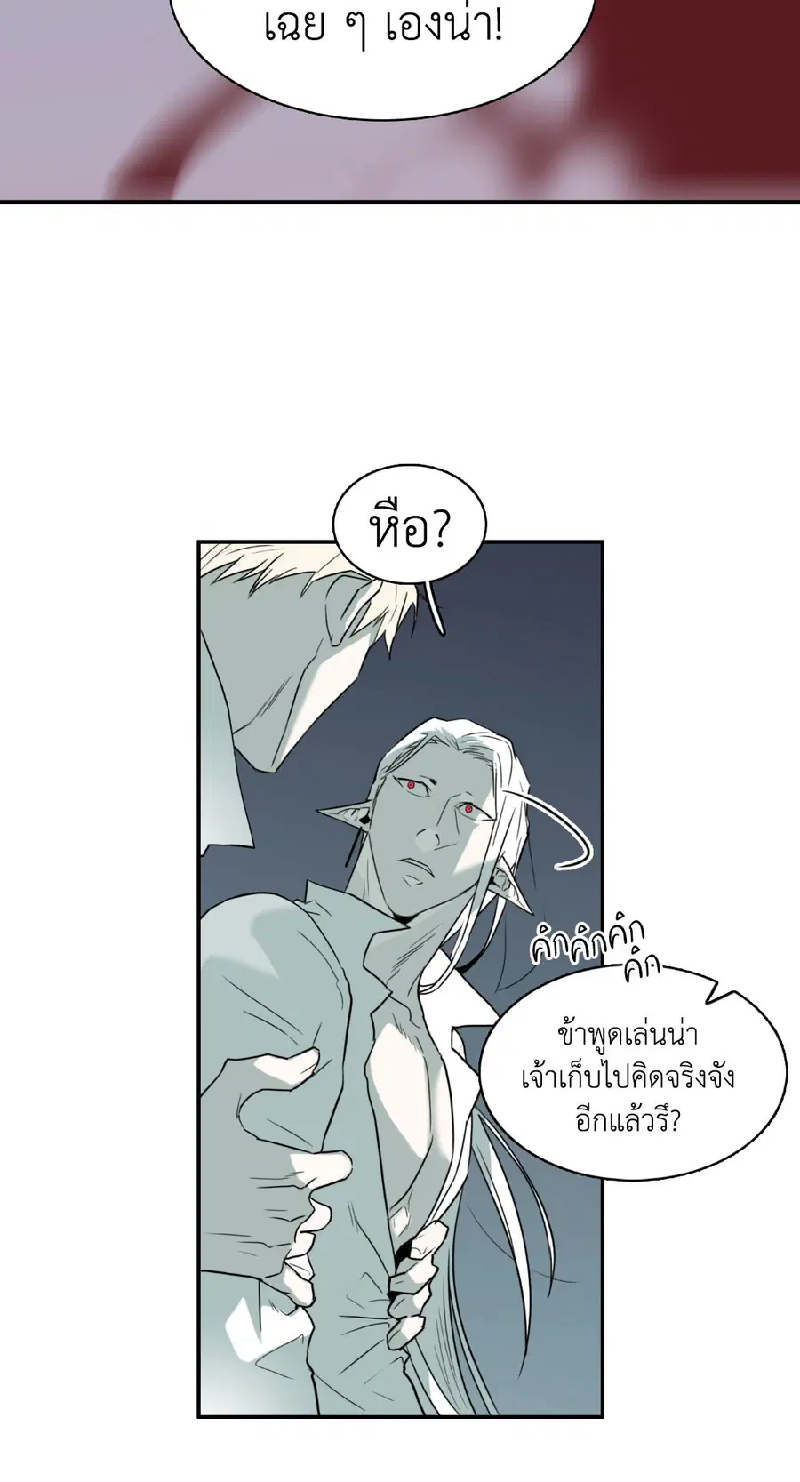 หน้า 19 จาก 58