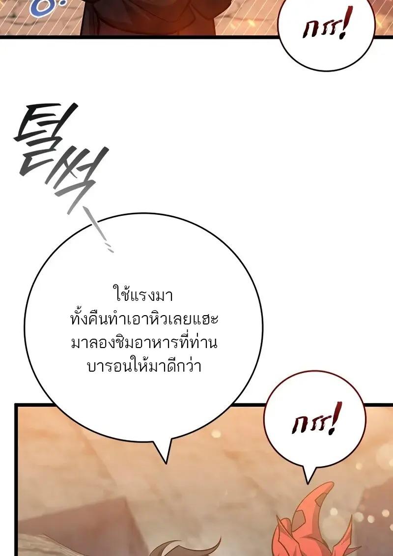 หน้า 32 จาก 133