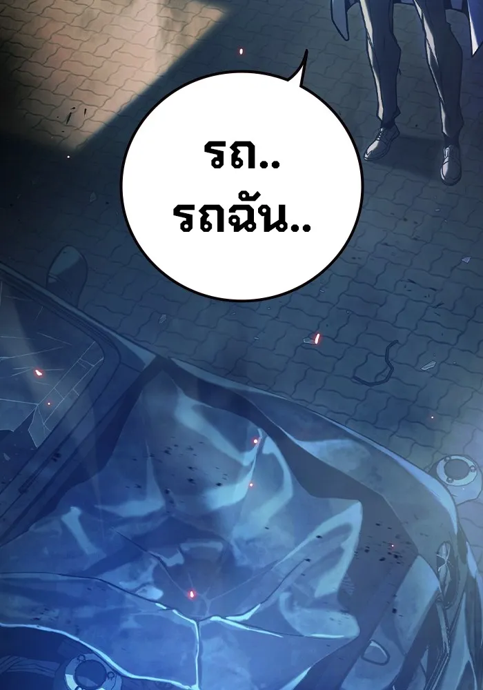 หน้า 158 จาก 199