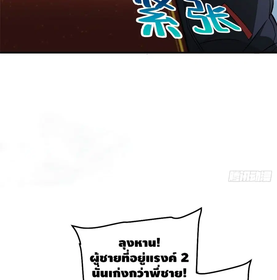 หน้า 61 จาก 72