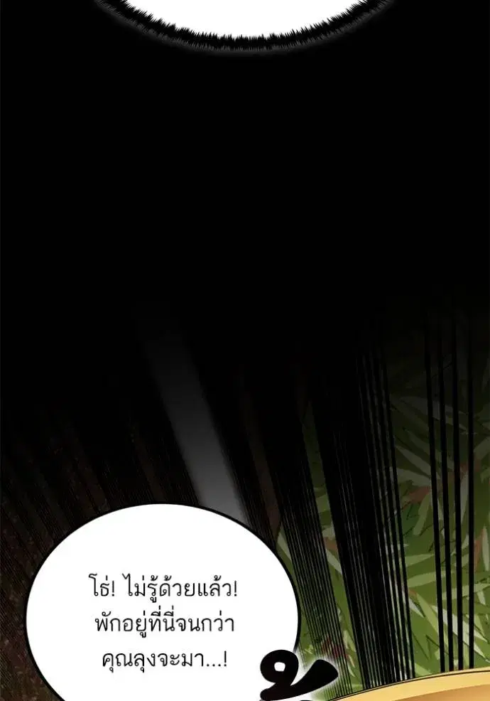 หน้า 5 จาก 134