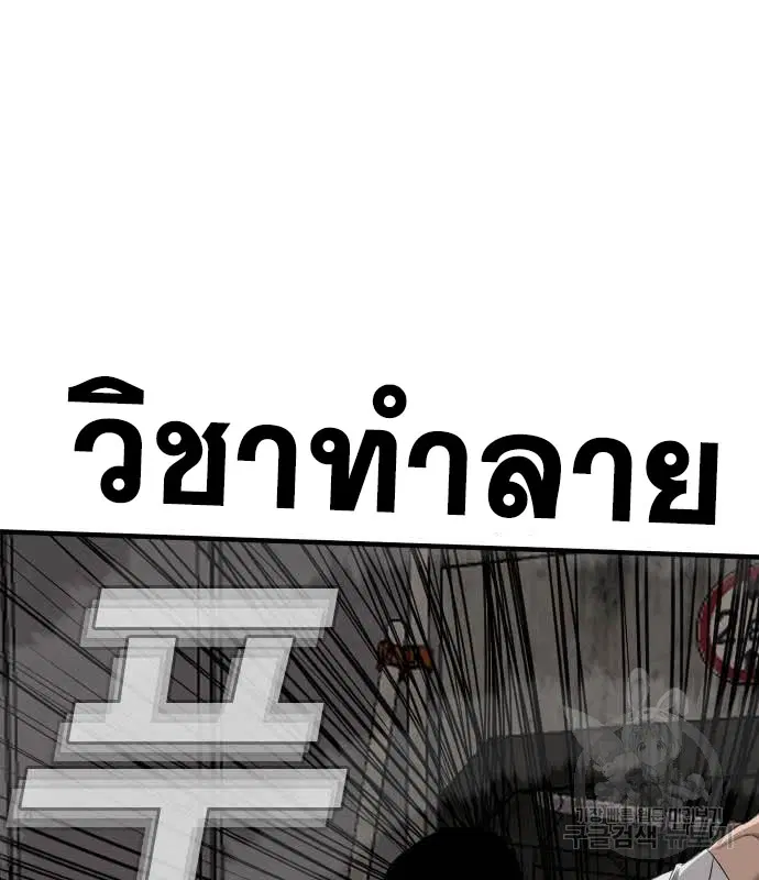 หน้า 193 จาก 199