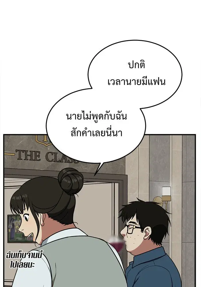 หน้า 137 จาก 185