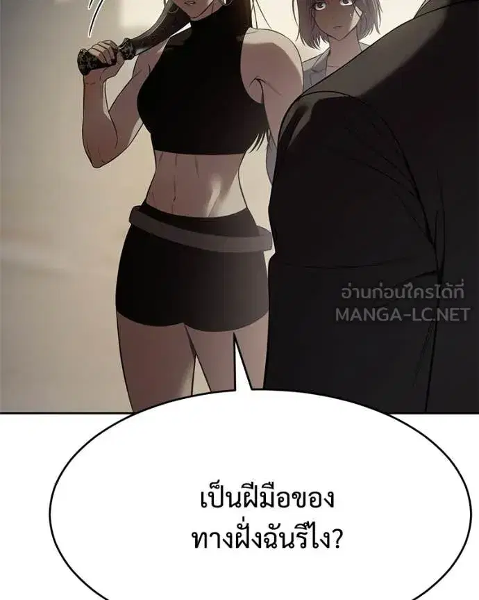 หน้า 98 จาก 247