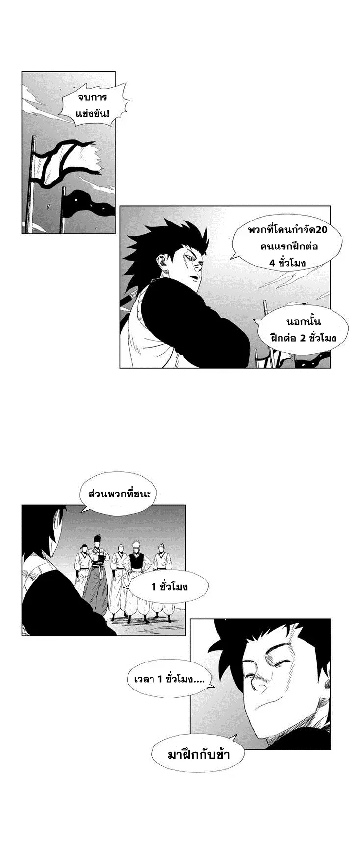 หน้า 7 จาก 18