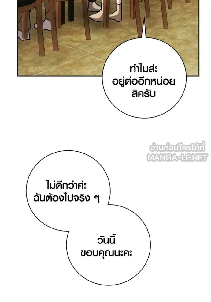 หน้า 166 จาก 174