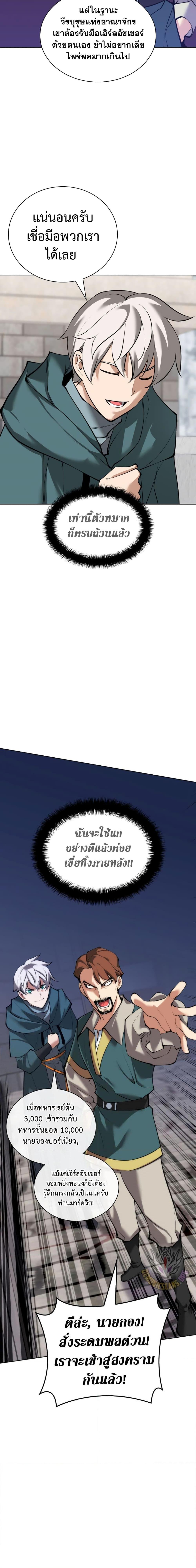 หน้า 22 จาก 31
