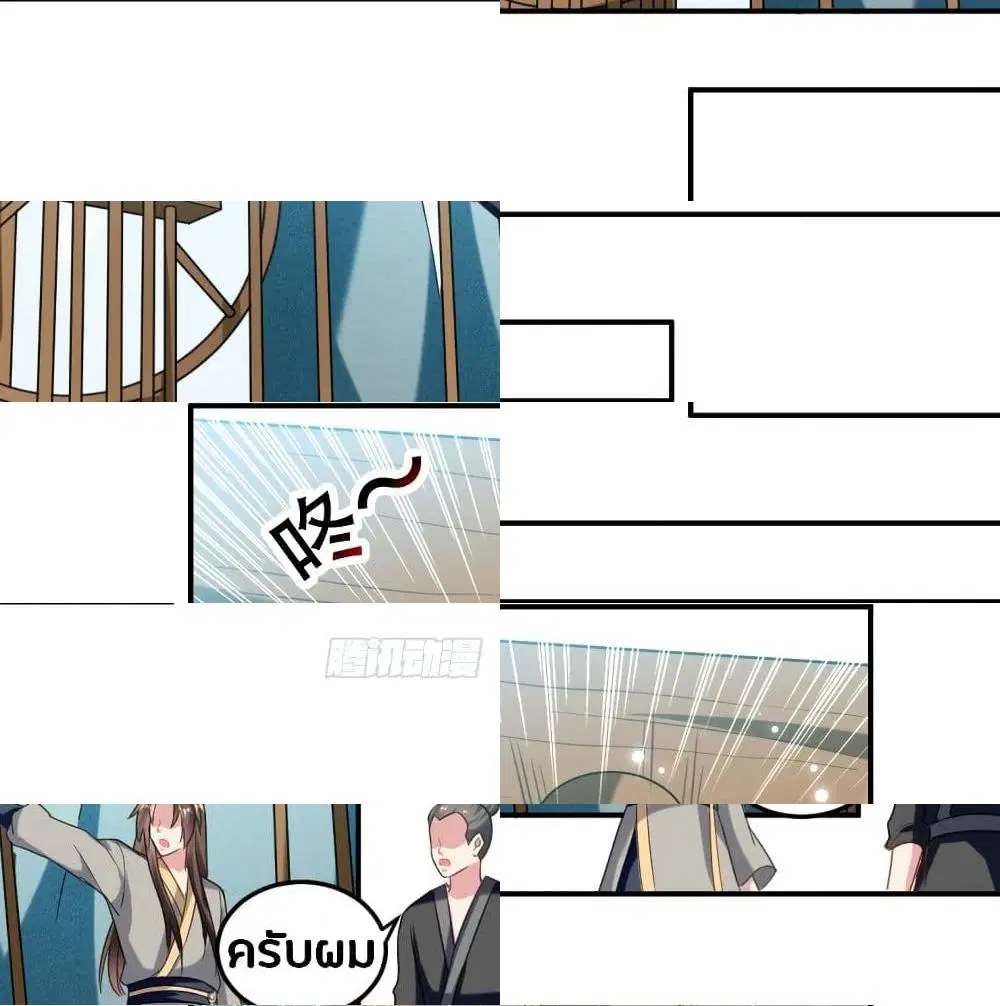 หน้า 13 จาก 15