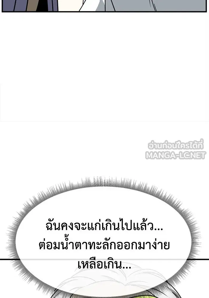 หน้า 57 จาก 182
