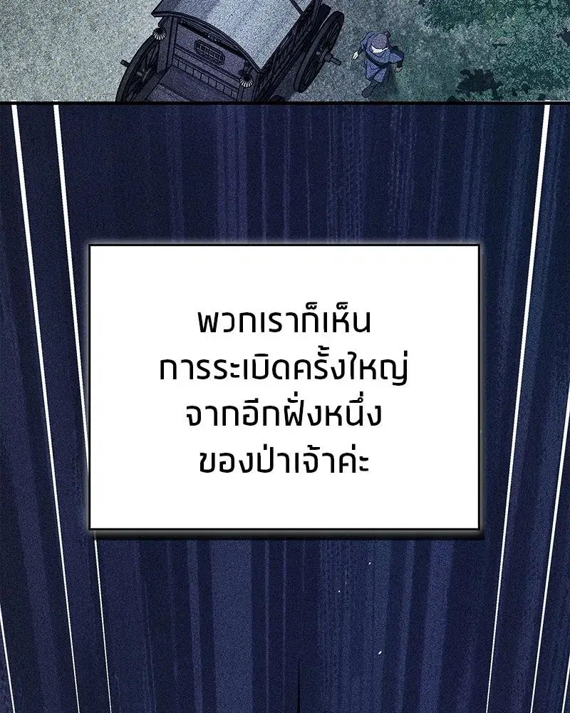 หน้า 89 จาก 209