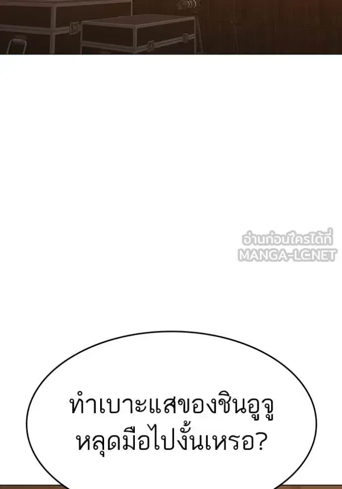 หน้า 75 จาก 217