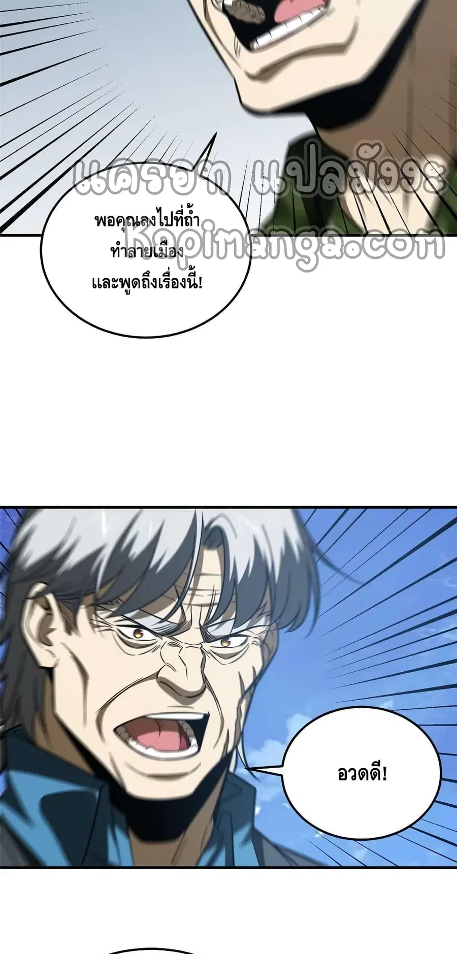 หน้า 5 จาก 42