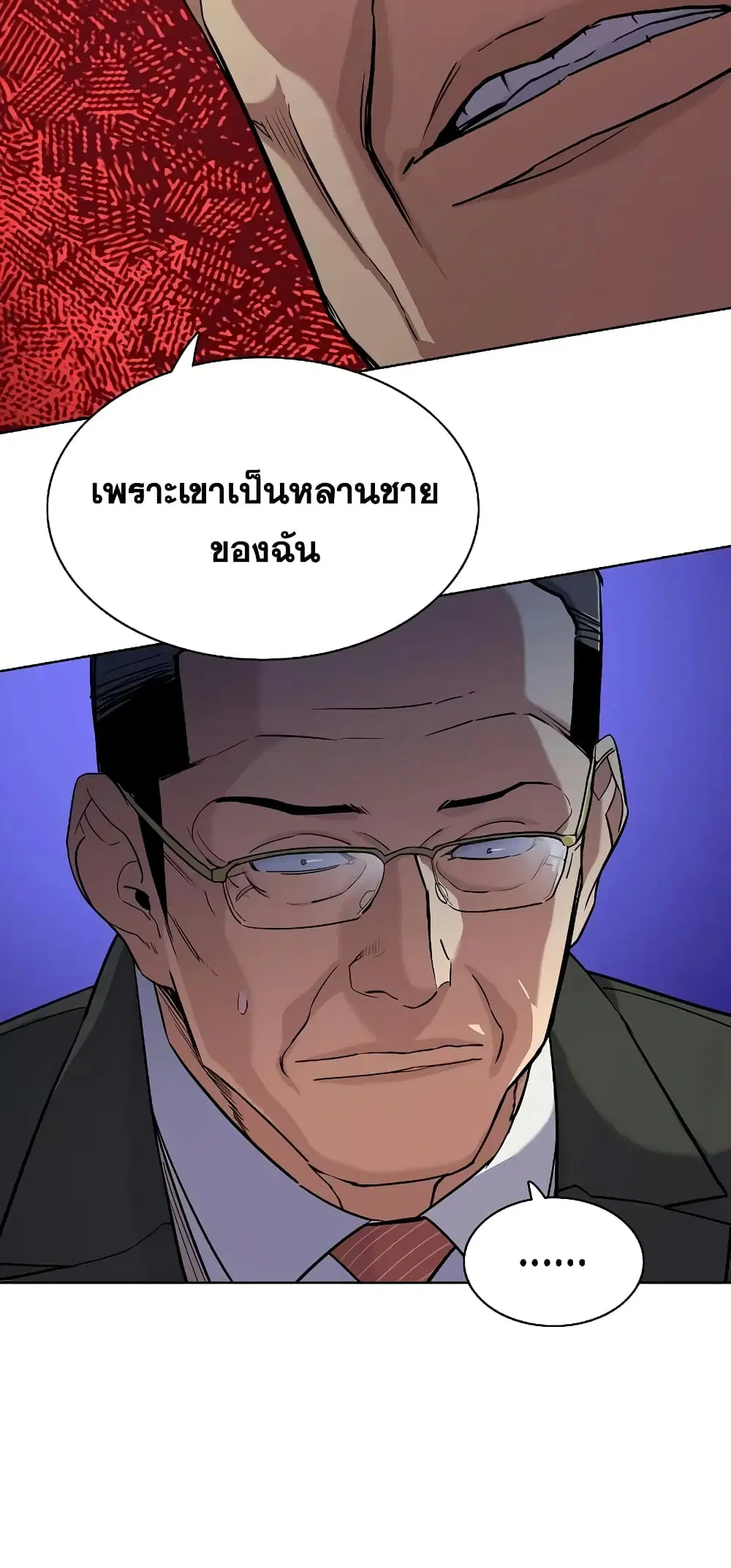 หน้า 48 จาก 92