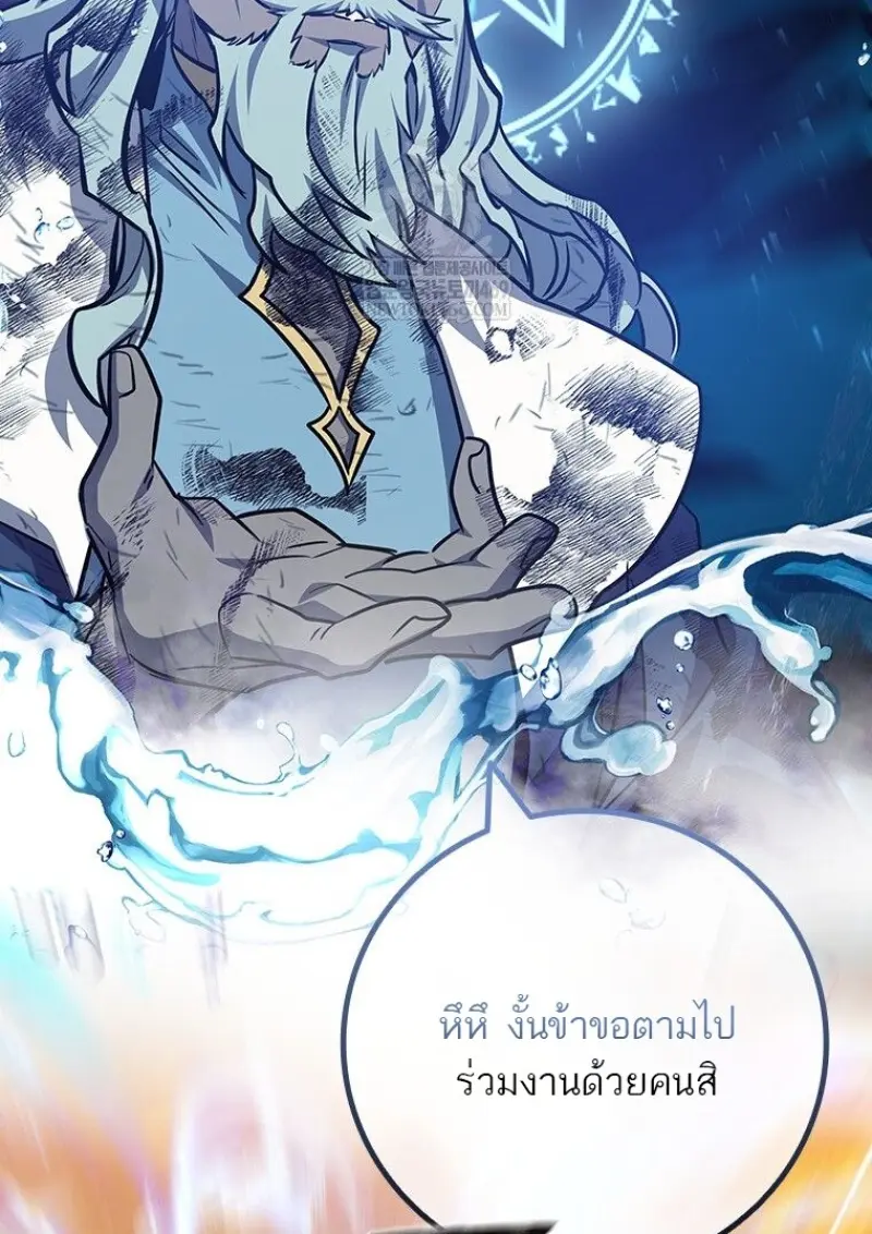 หน้า 110 จาก 149