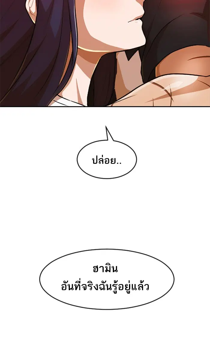 หน้า 75 จาก 128