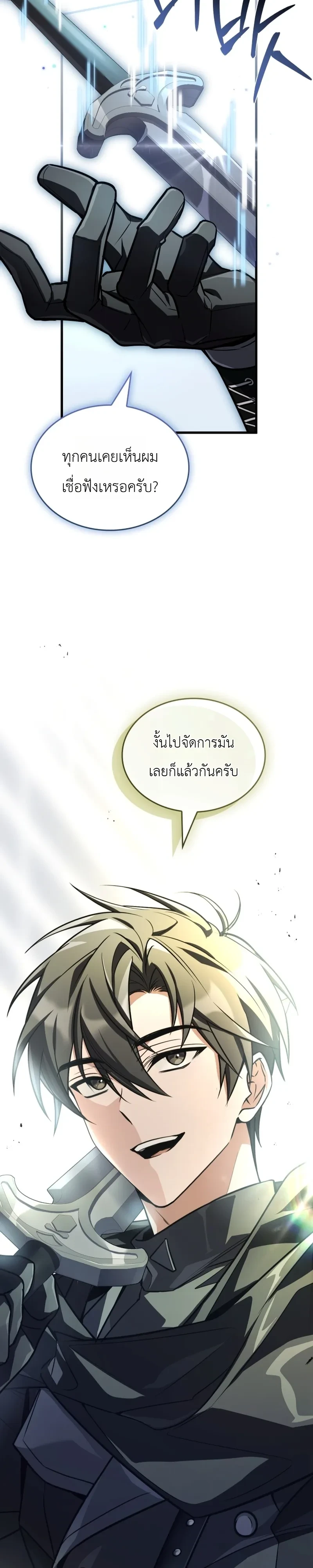 หน้า 13 จาก 52