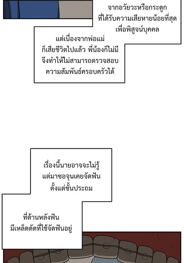 หน้า 61 จาก 158