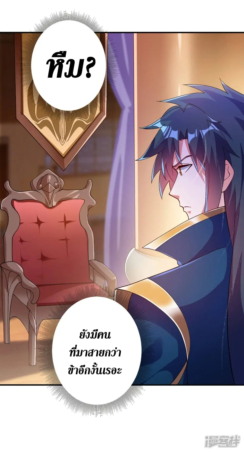 หน้า 11 จาก 34
