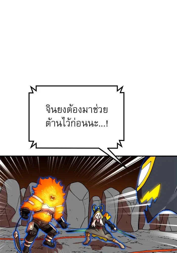 หน้า 56 จาก 157