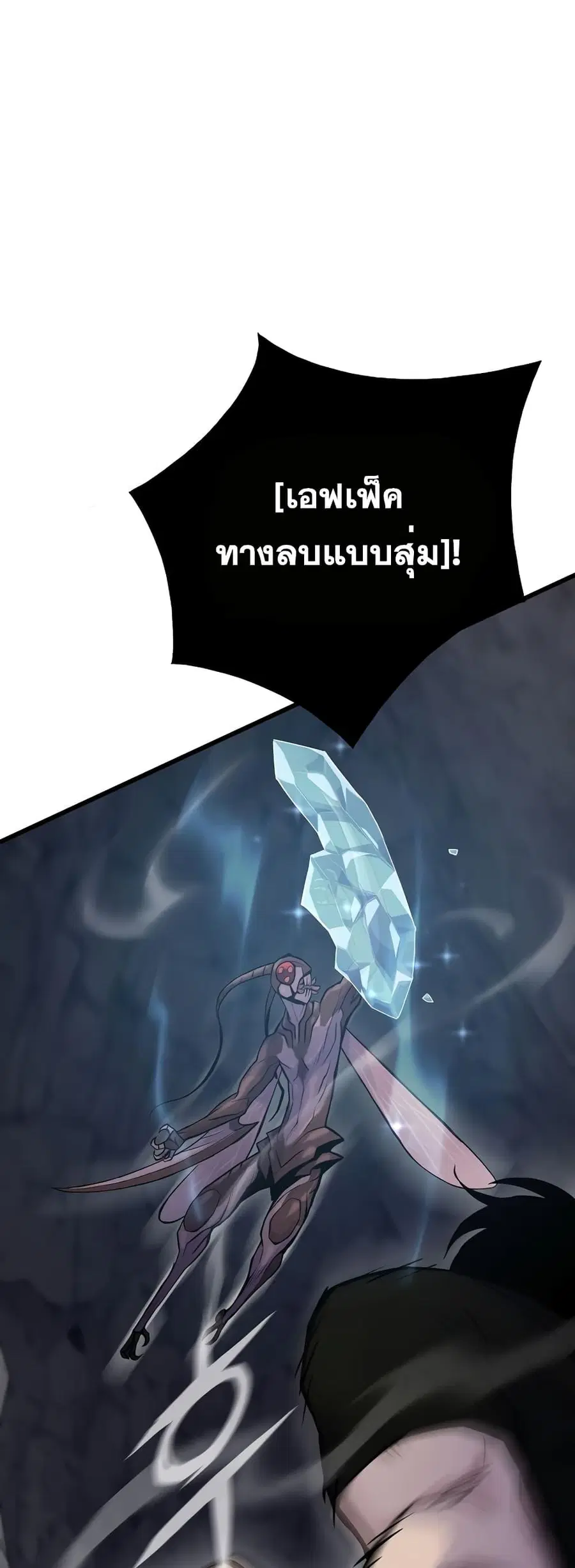 หน้า 34 จาก 82