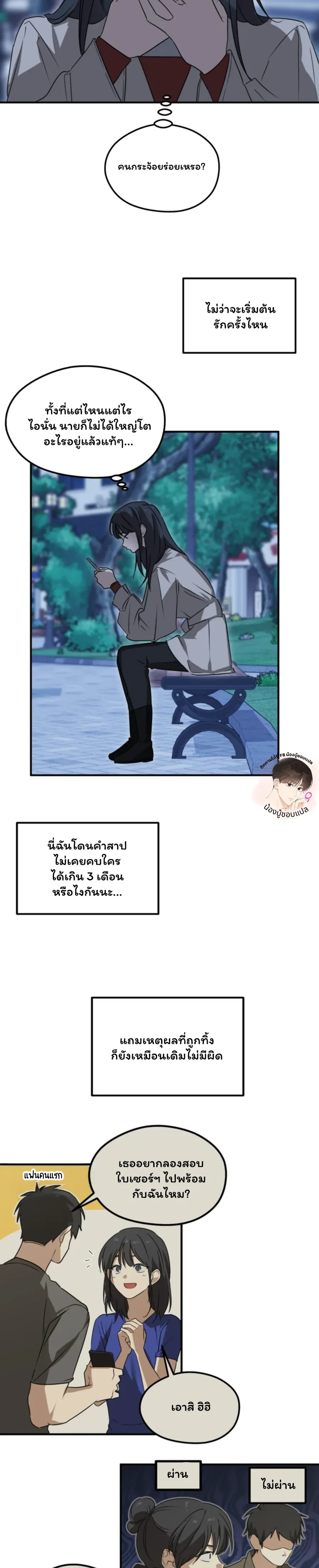 หน้า 5 จาก 24
