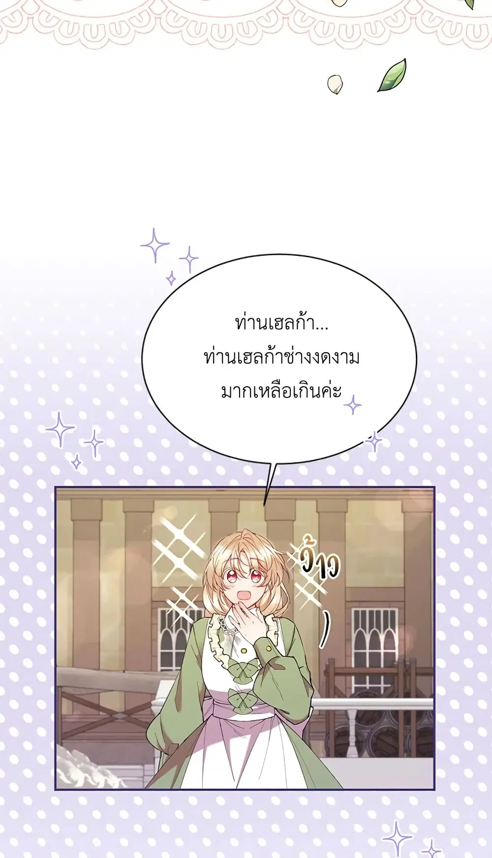 หน้า 40 จาก 53