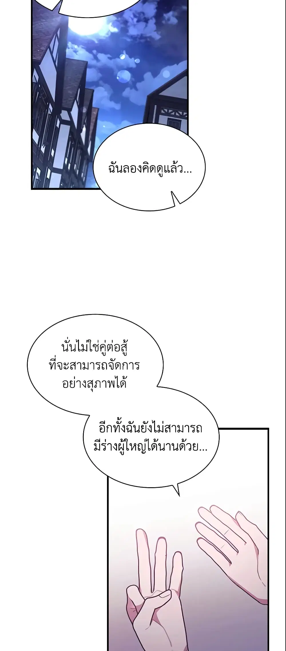 หน้า 46 จาก 47