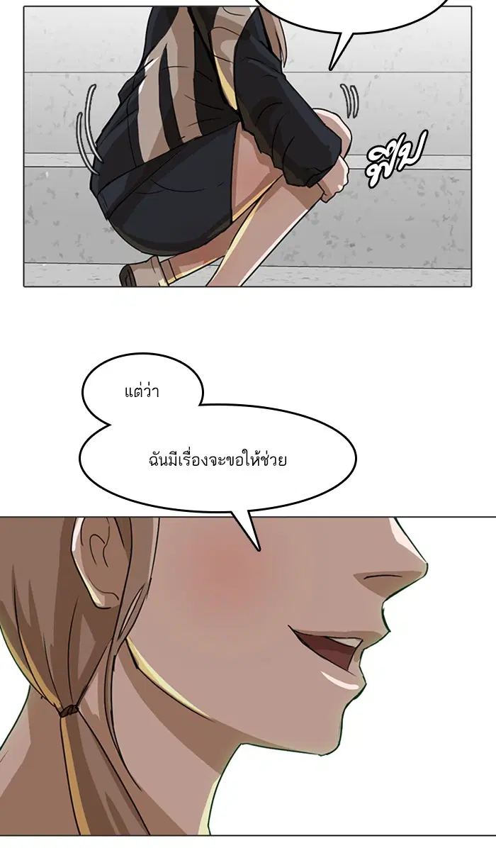 หน้า 66 จาก 70