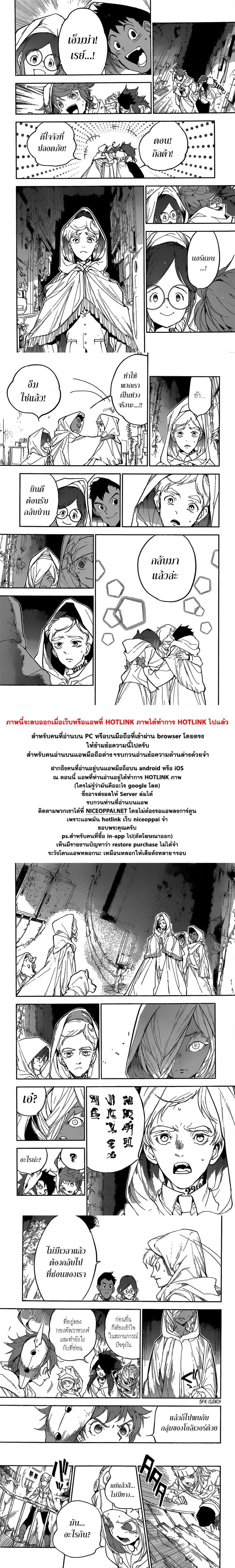 หน้า 14 จาก 16