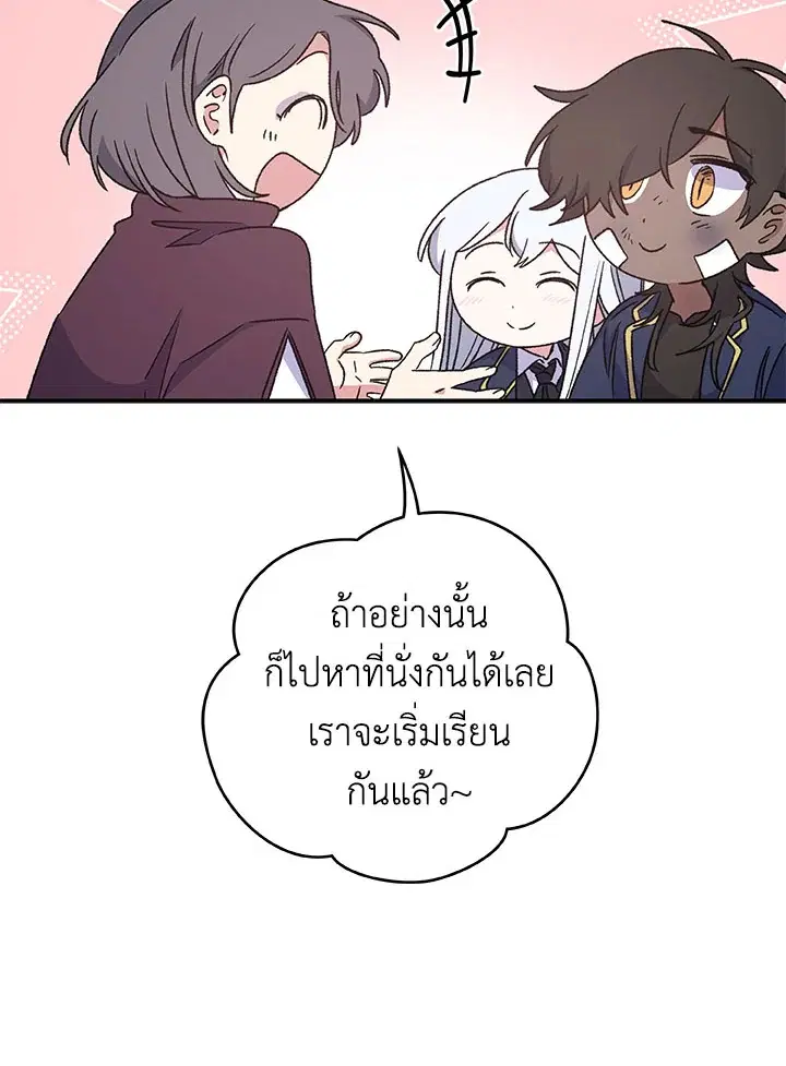 หน้า 98 จาก 114