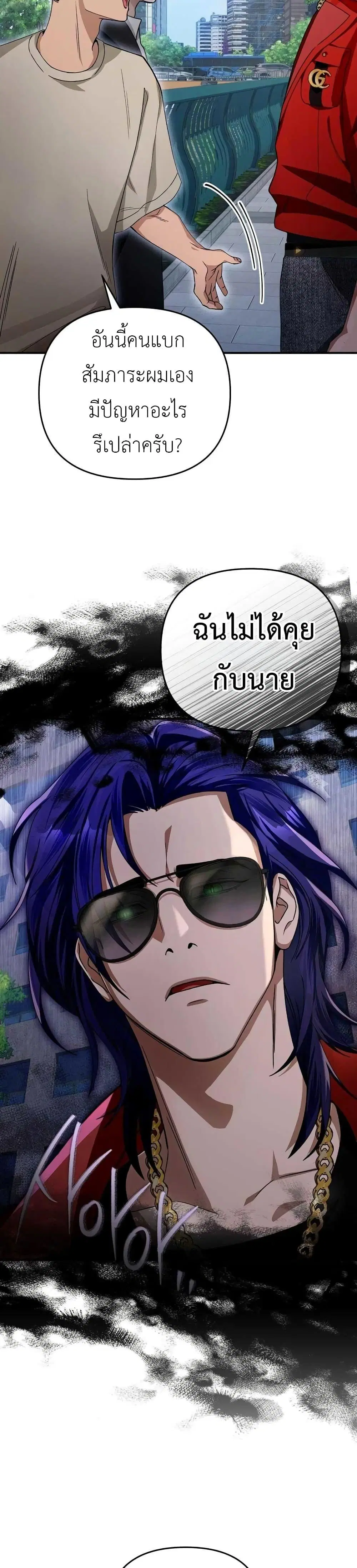 หน้า 15 จาก 51