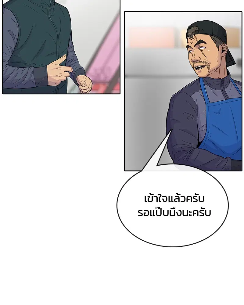 หน้า 46 จาก 99