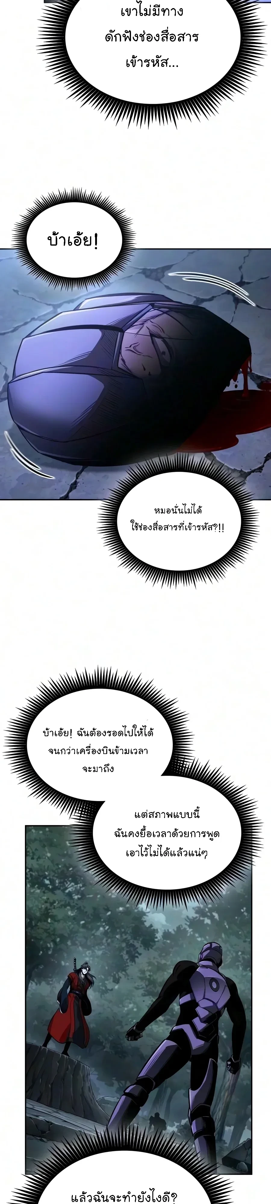 หน้า 25 จาก 41