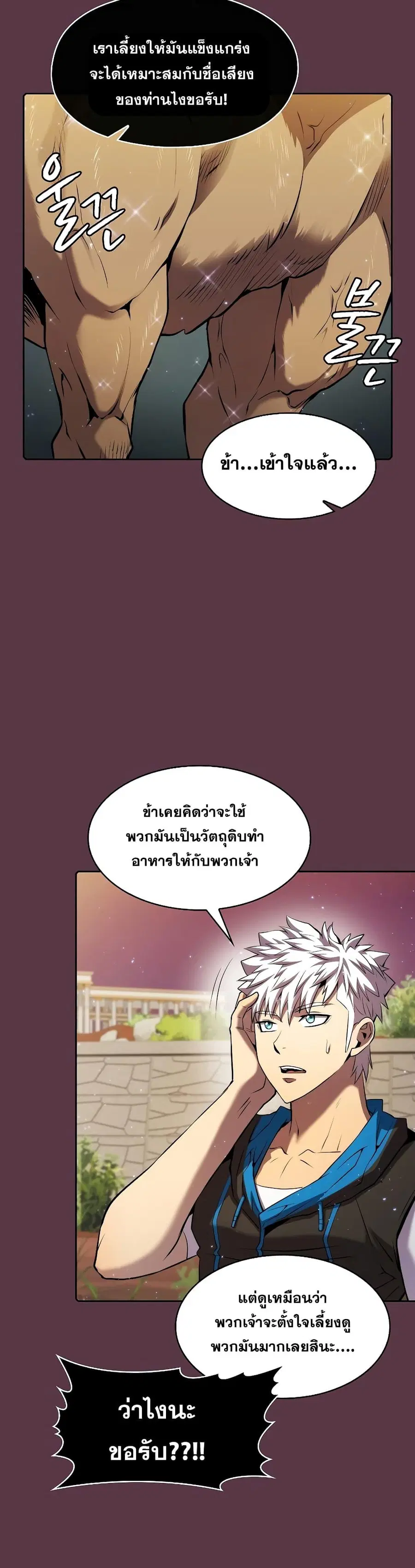 หน้า 25 จาก 41