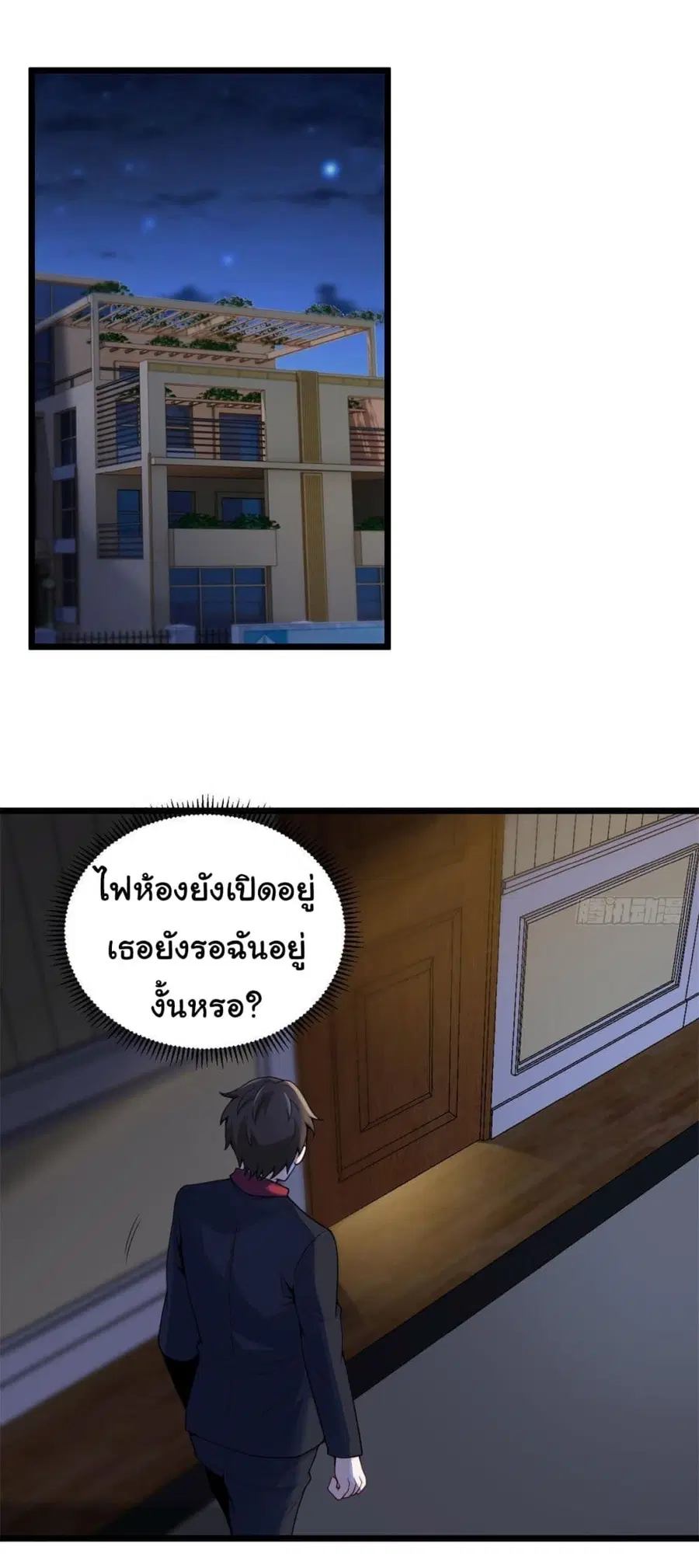 หน้า 12 จาก 32