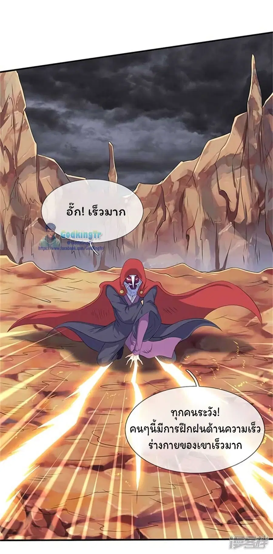 หน้า 14 จาก 24
