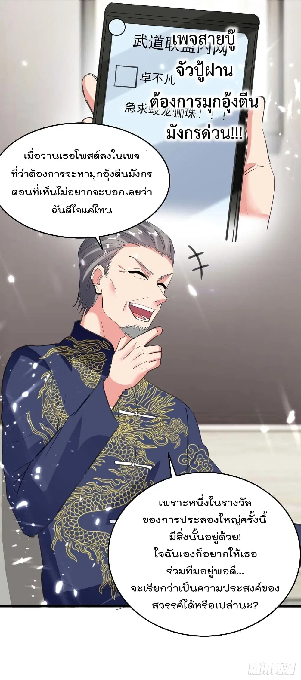 หน้า 13 จาก 36