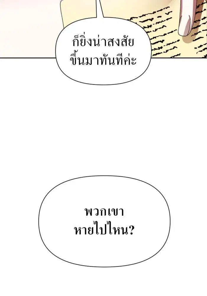 หน้า 100 จาก 136