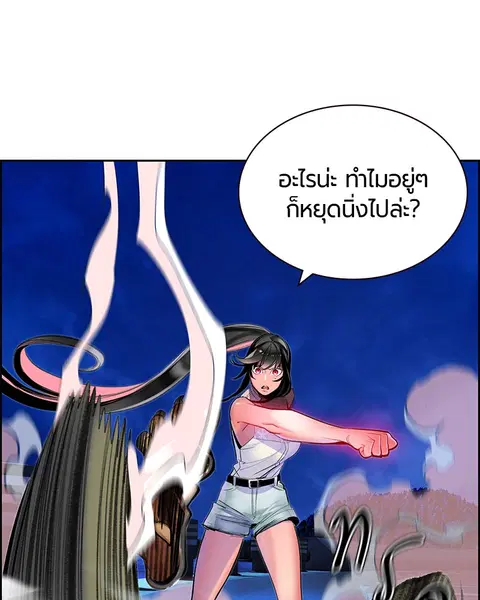 หน้า 21 จาก 171