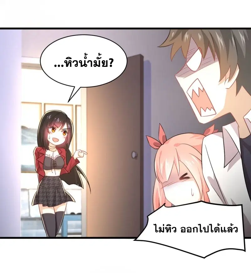 หน้า 13 จาก 40