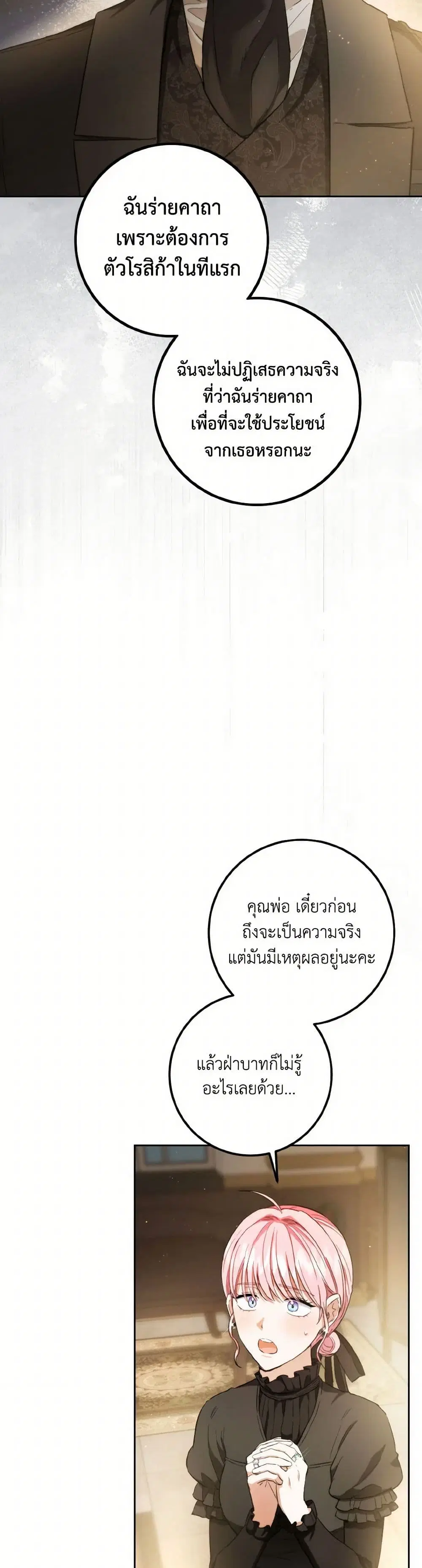 หน้า 26 จาก 36