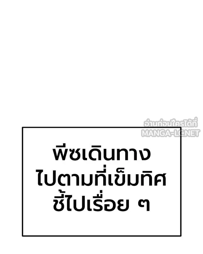 หน้า 153 จาก 505