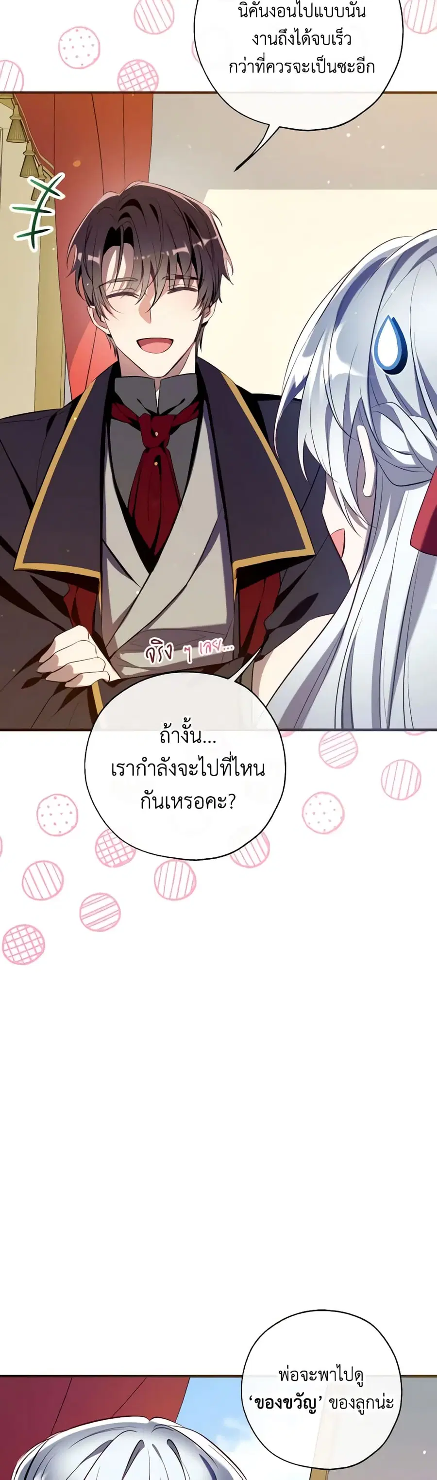 หน้า 15 จาก 44